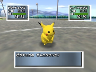 Pocket Monsters Stadium Kin Gin (Japan) In game screenshot
